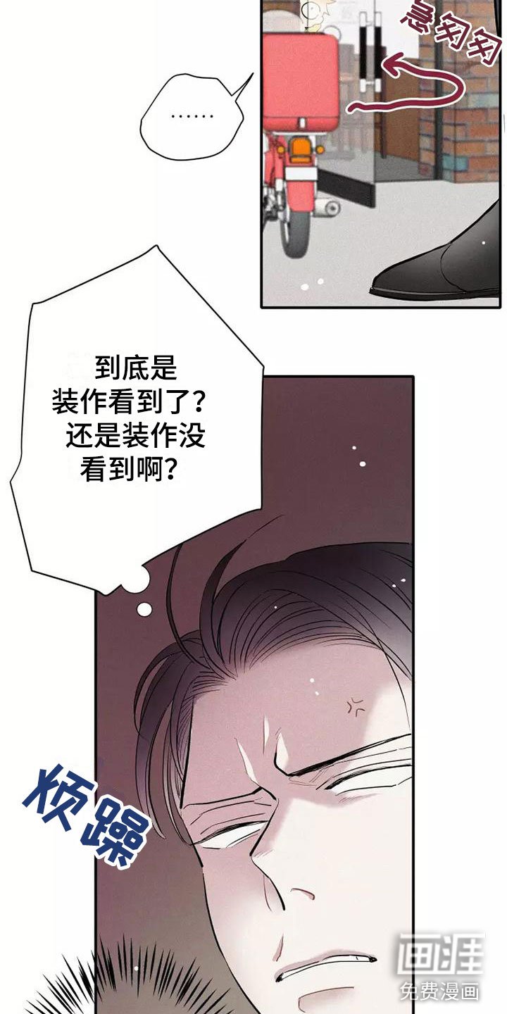 第20章：恋爱课程