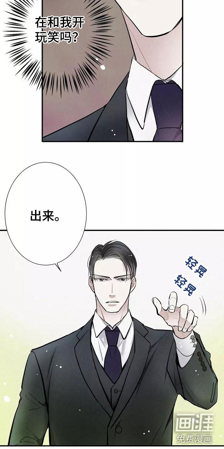 第20章：恋爱课程