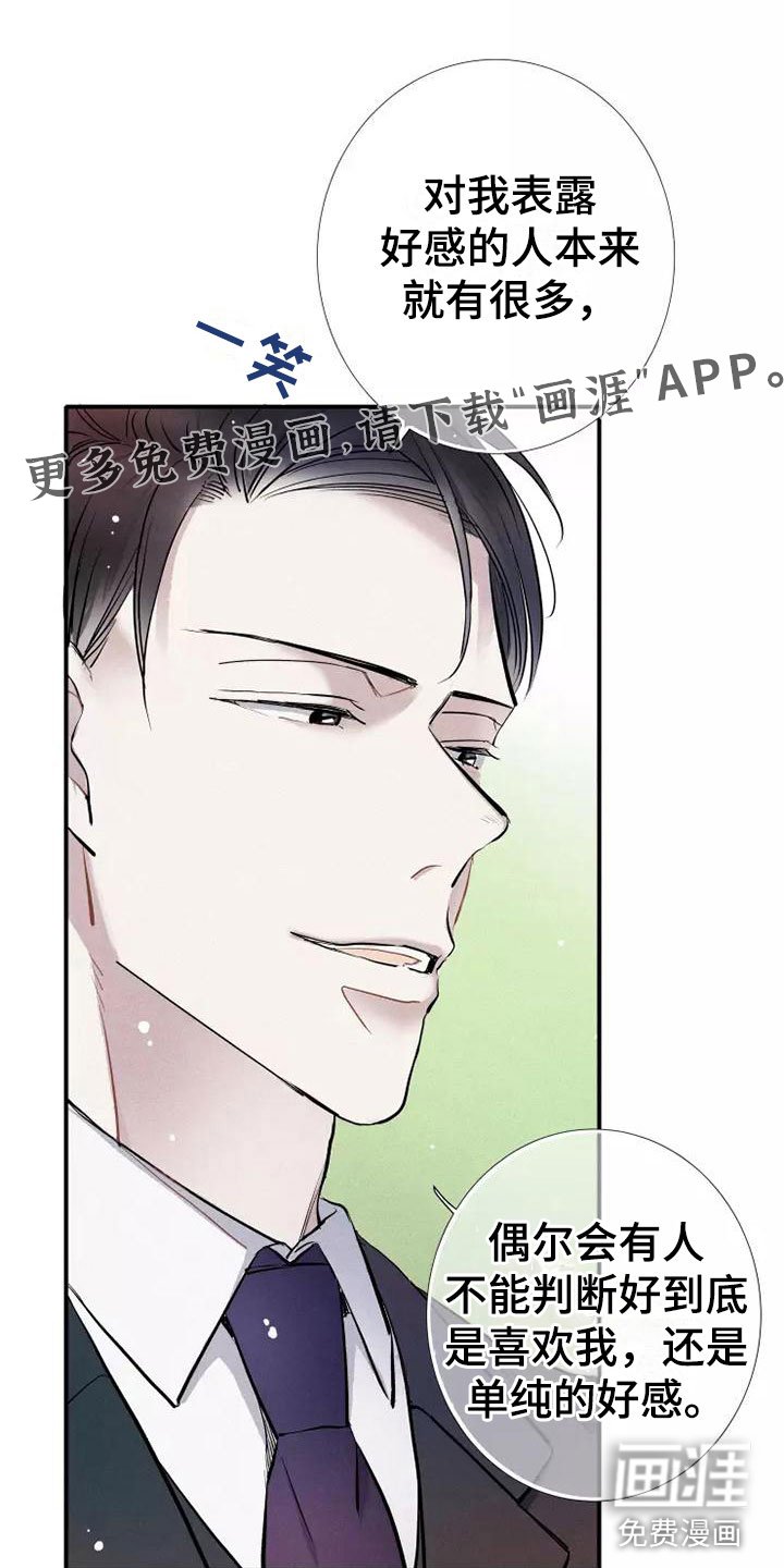 第21章：检查