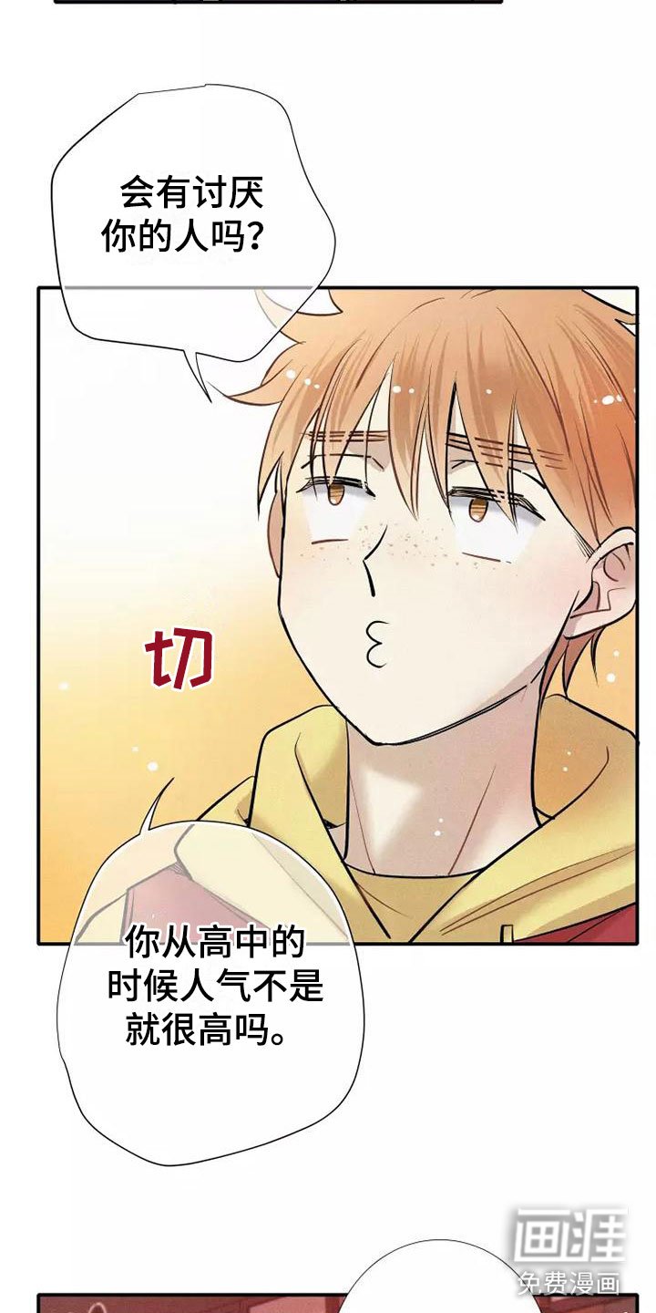 第21章：检查