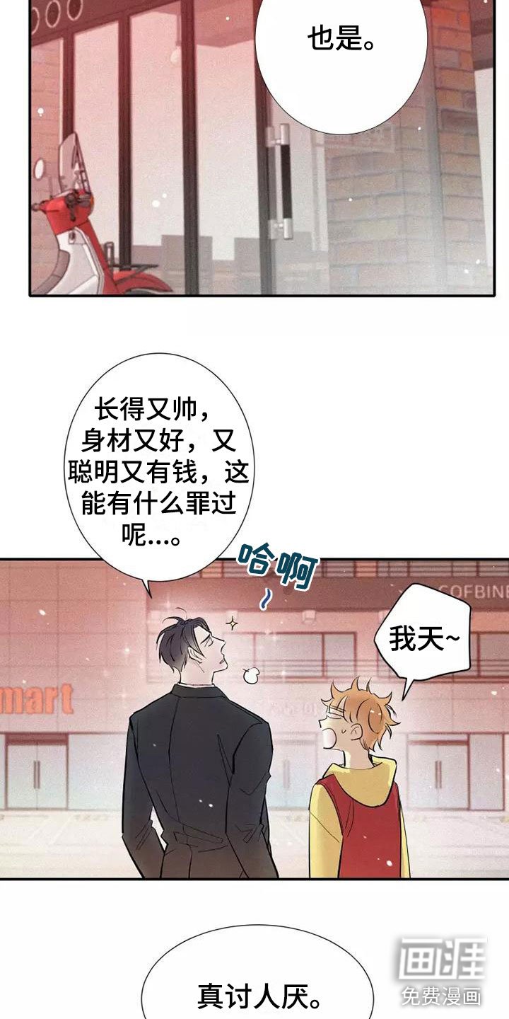 第21章：检查