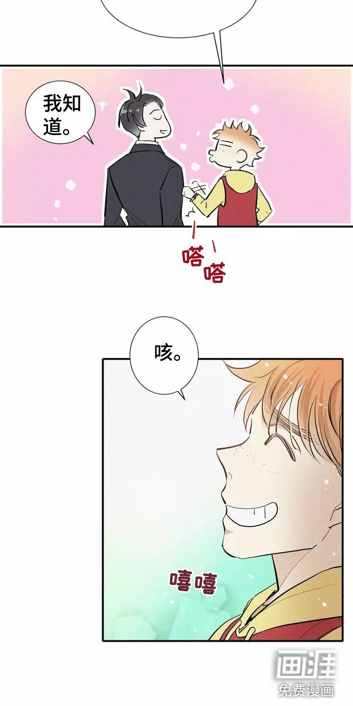 第21章：检查