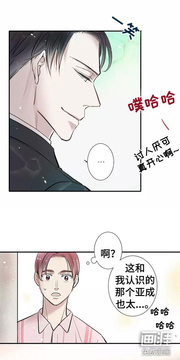 第21章：检查