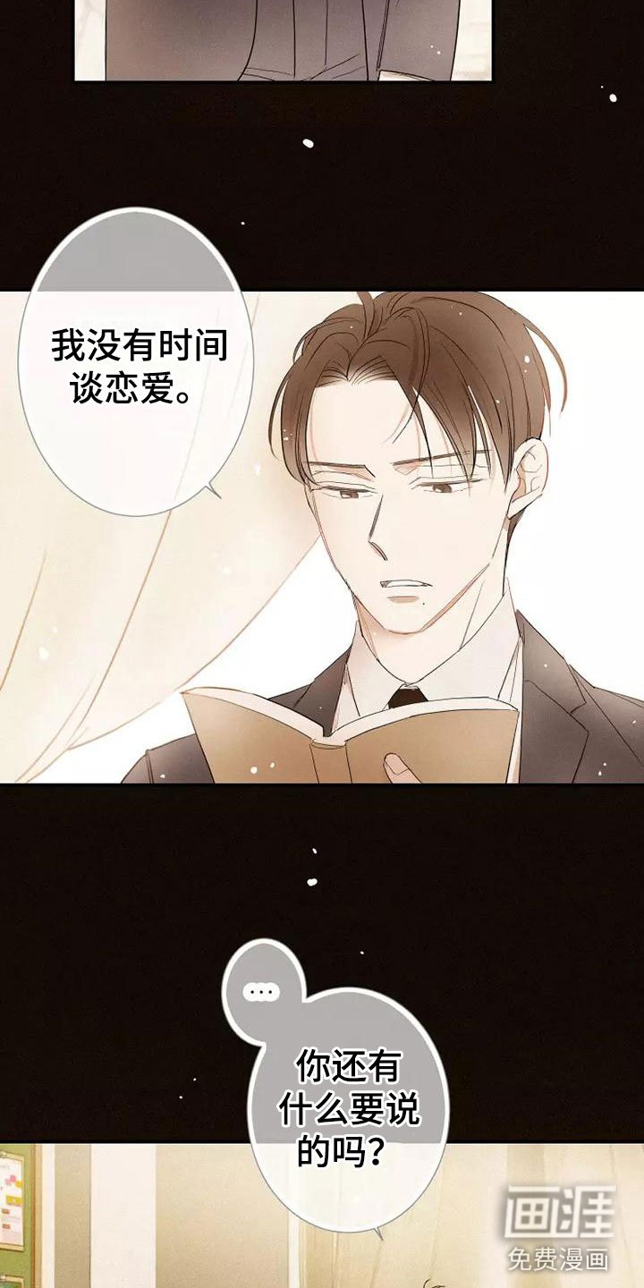 第21章：检查