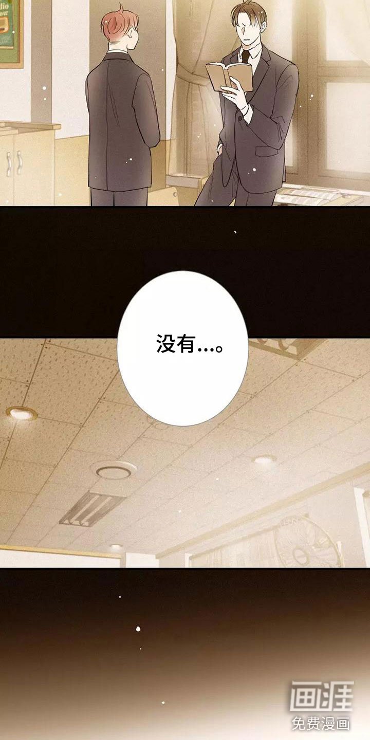 第21章：检查