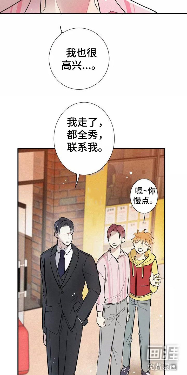 第21章：检查