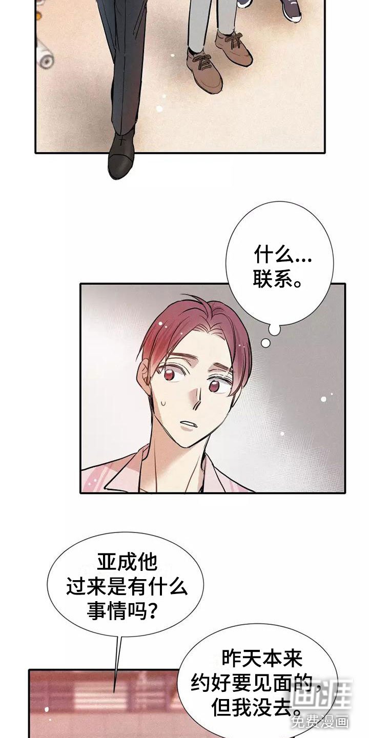 第21章：检查