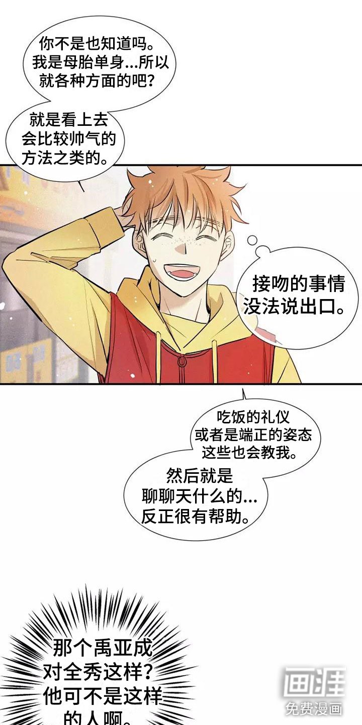 第21章：检查