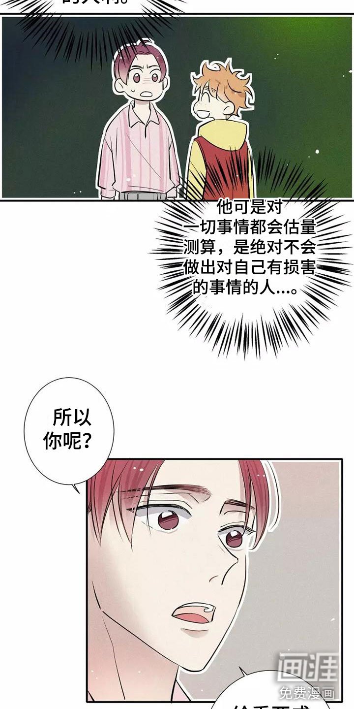 第21章：检查