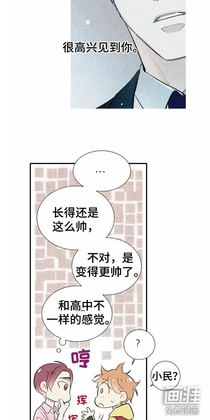 第21章：检查