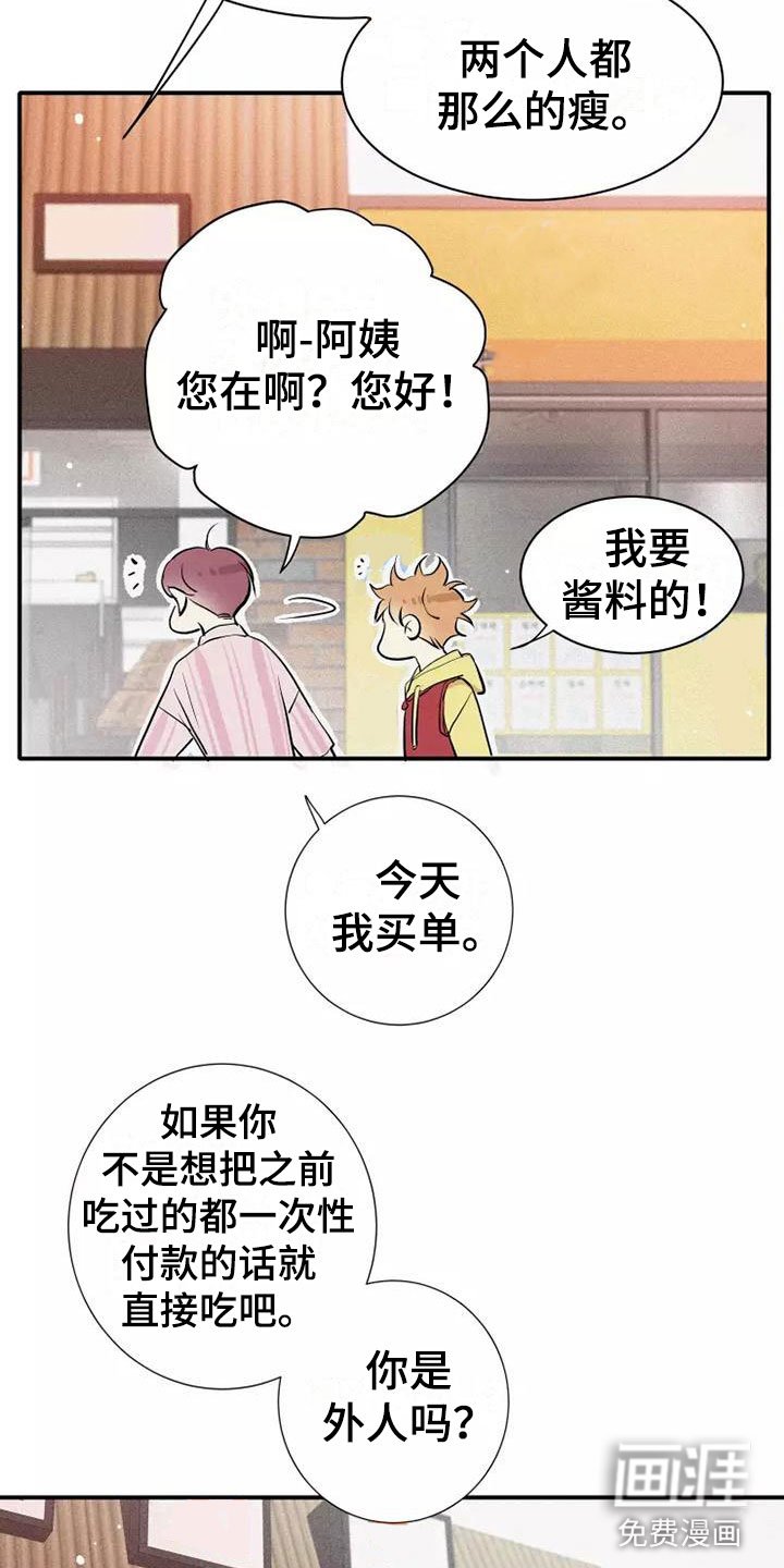 第21章：检查