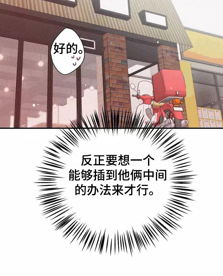 第21章：检查