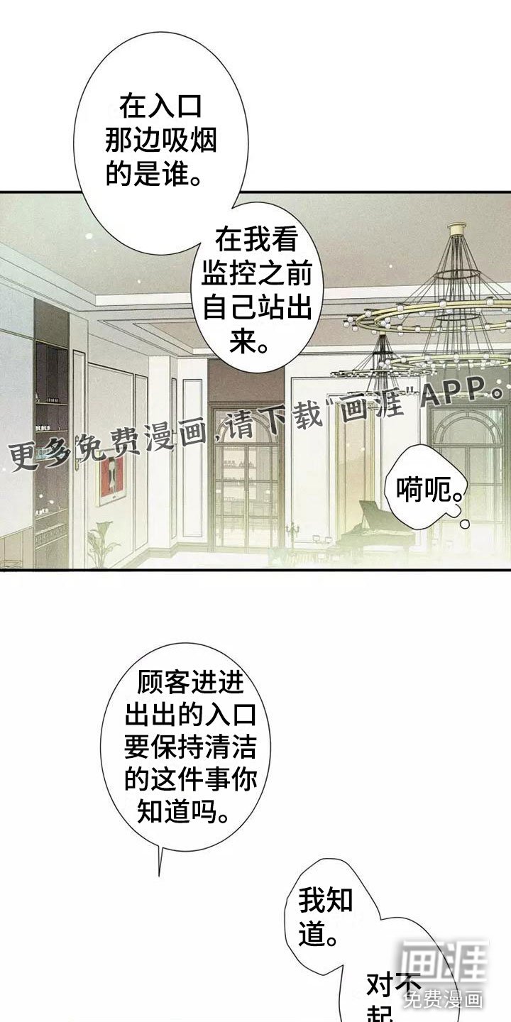 第22章：改变