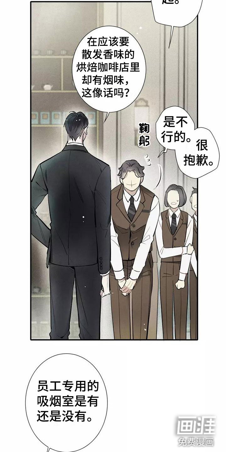 第22章：改变