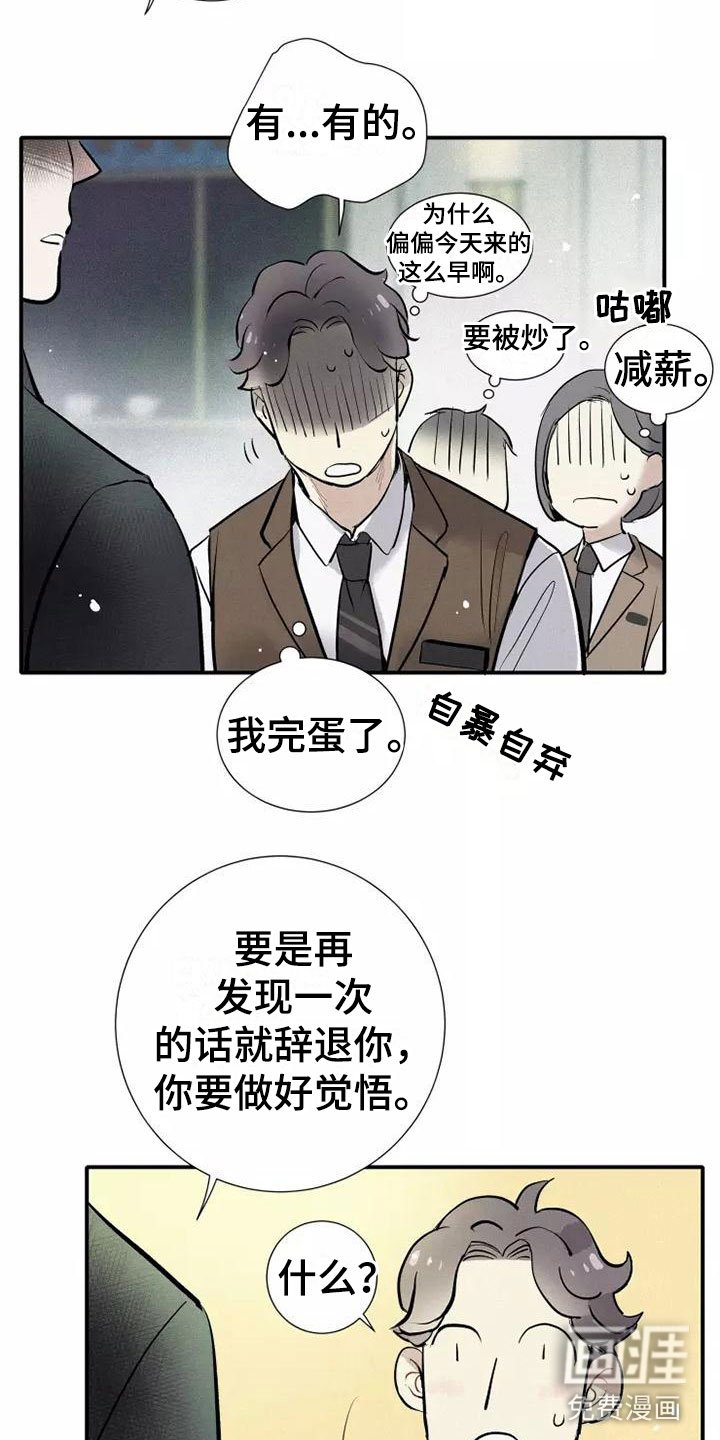 第22章：改变