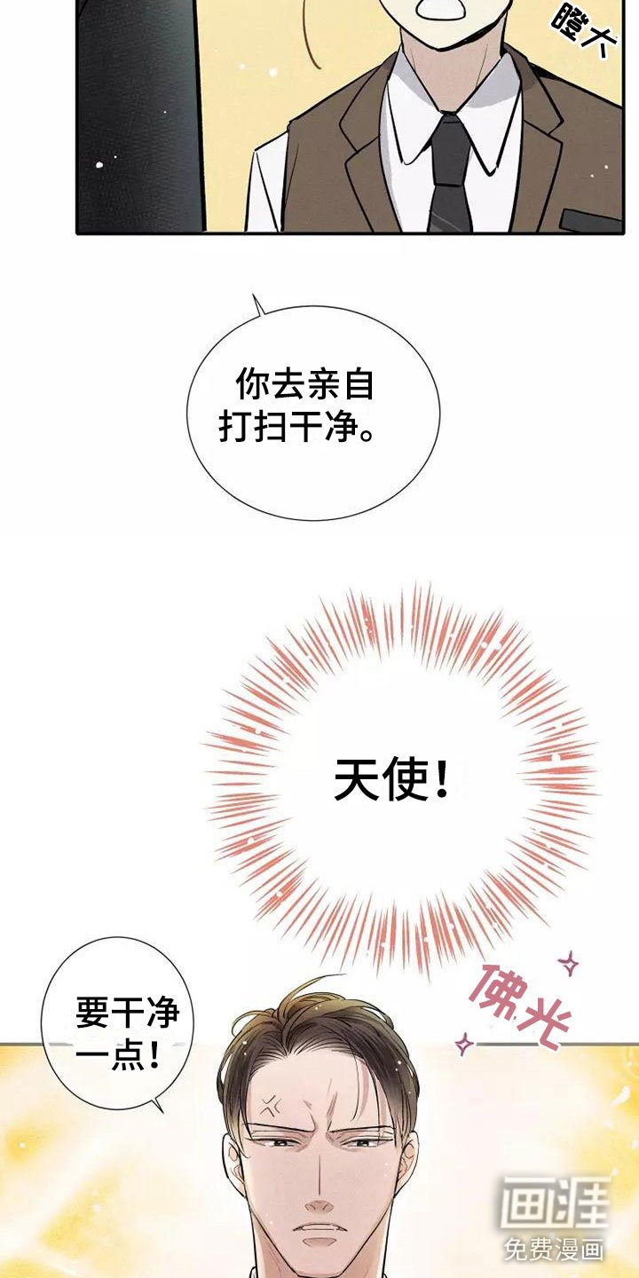第22章：改变