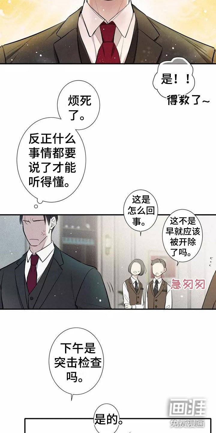 第22章：改变
