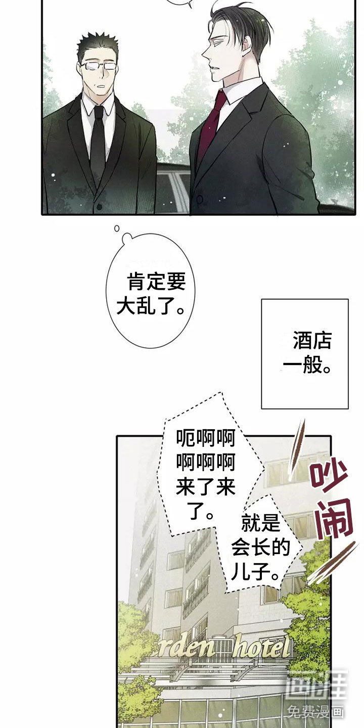 第22章：改变