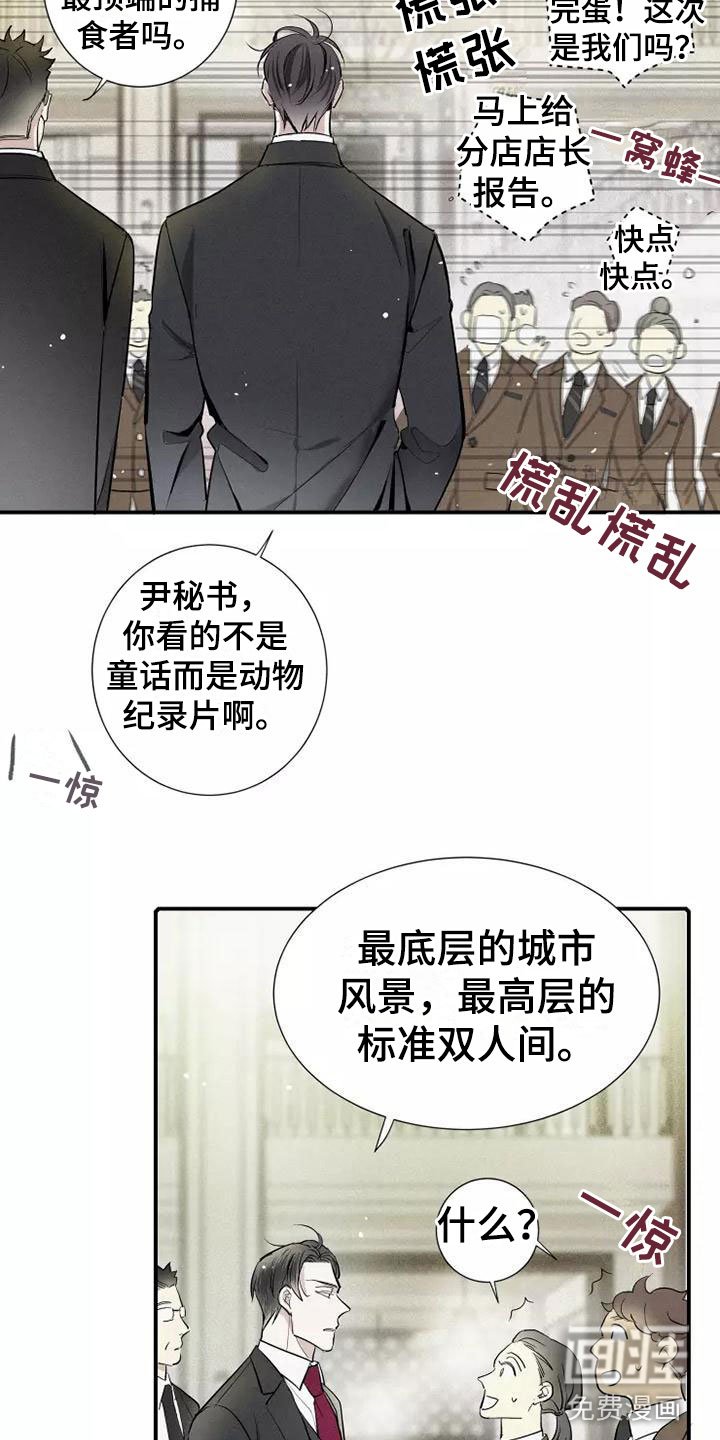 第22章：改变