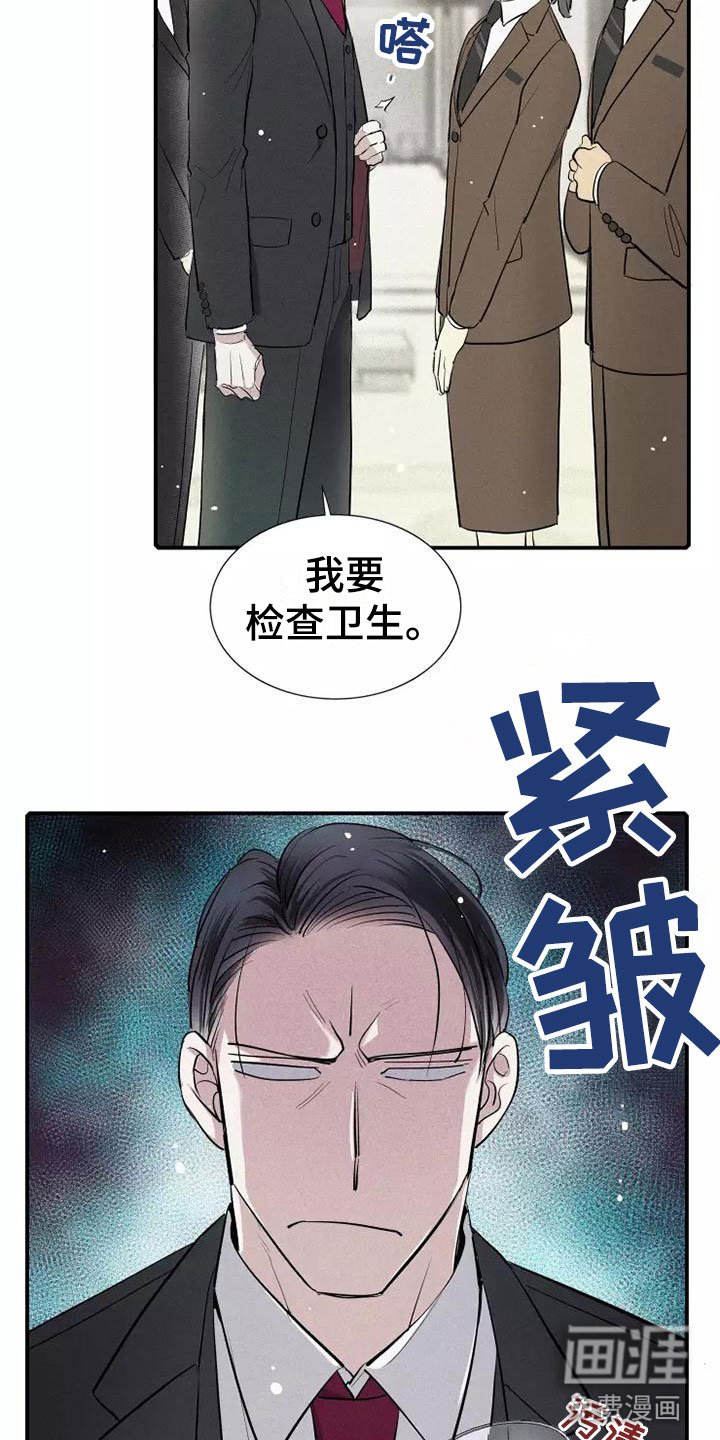 第22章：改变