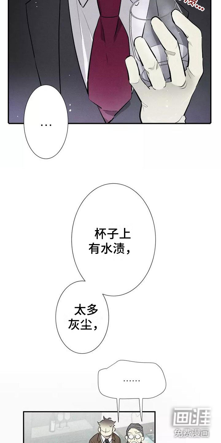 第22章：改变