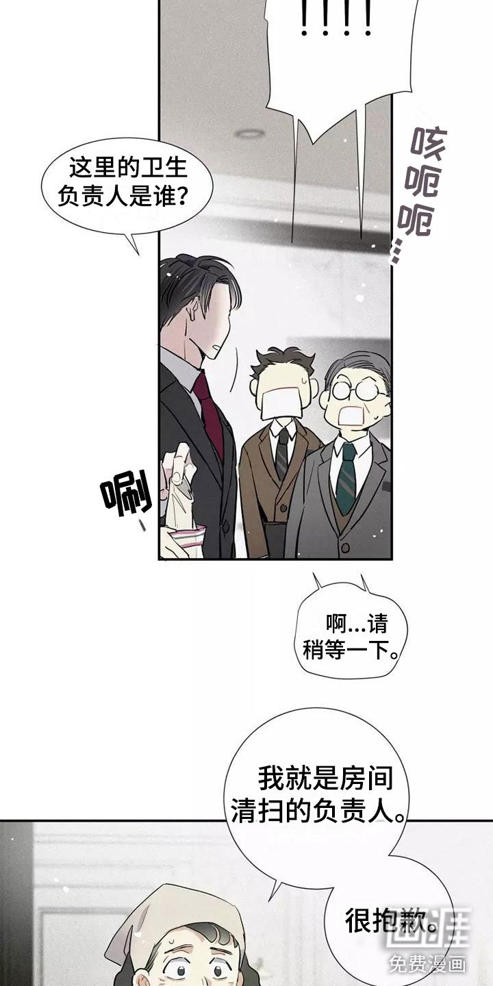 第22章：改变