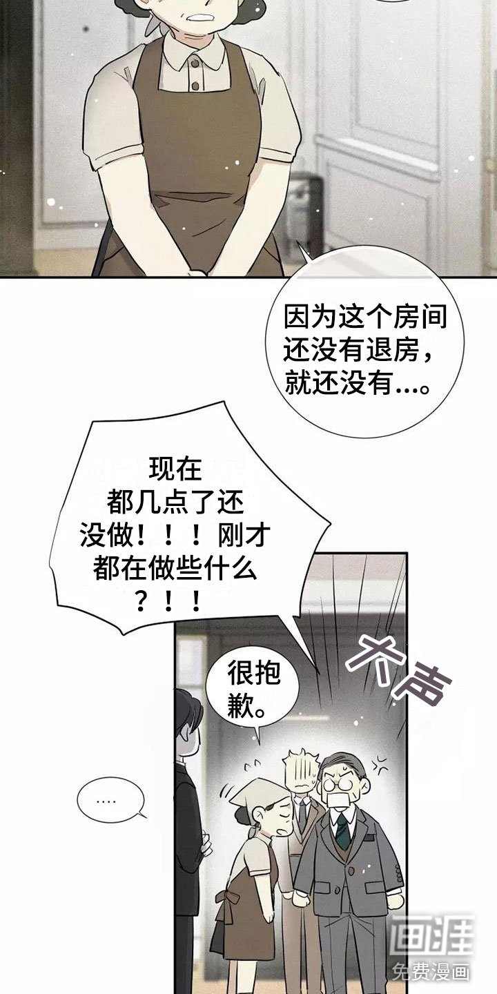 第22章：改变