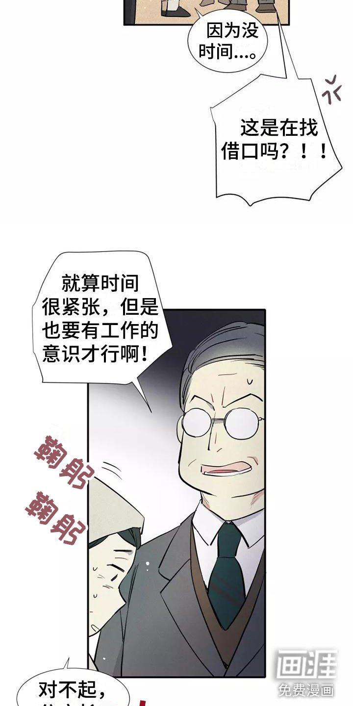 第22章：改变