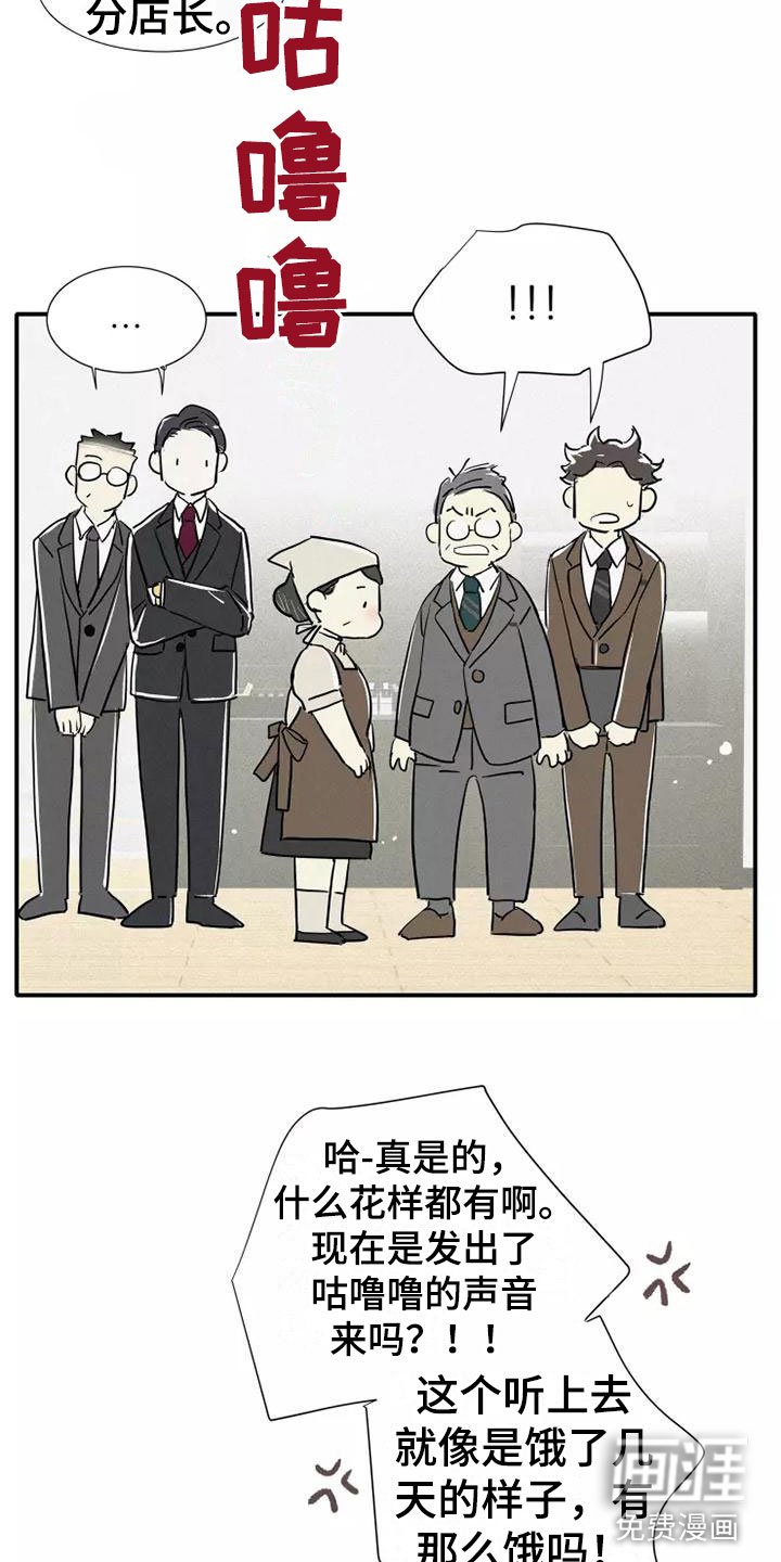 第22章：改变