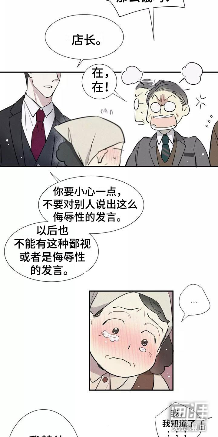 第22章：改变