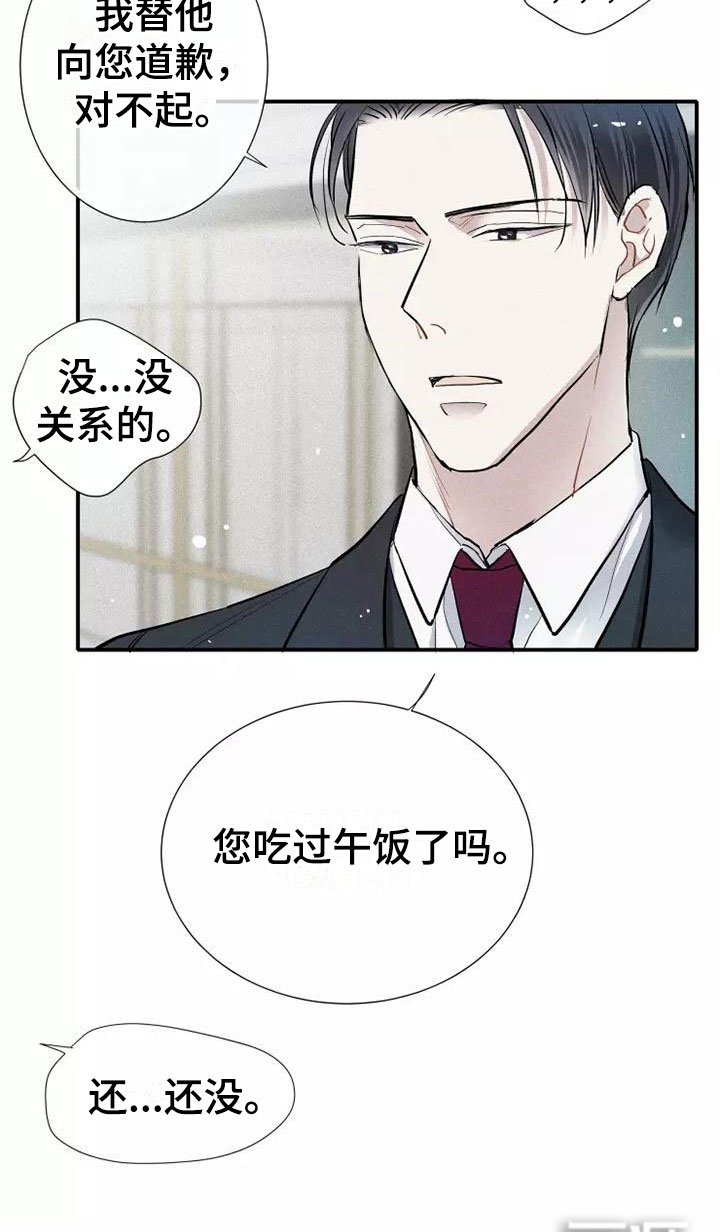 第22章：改变