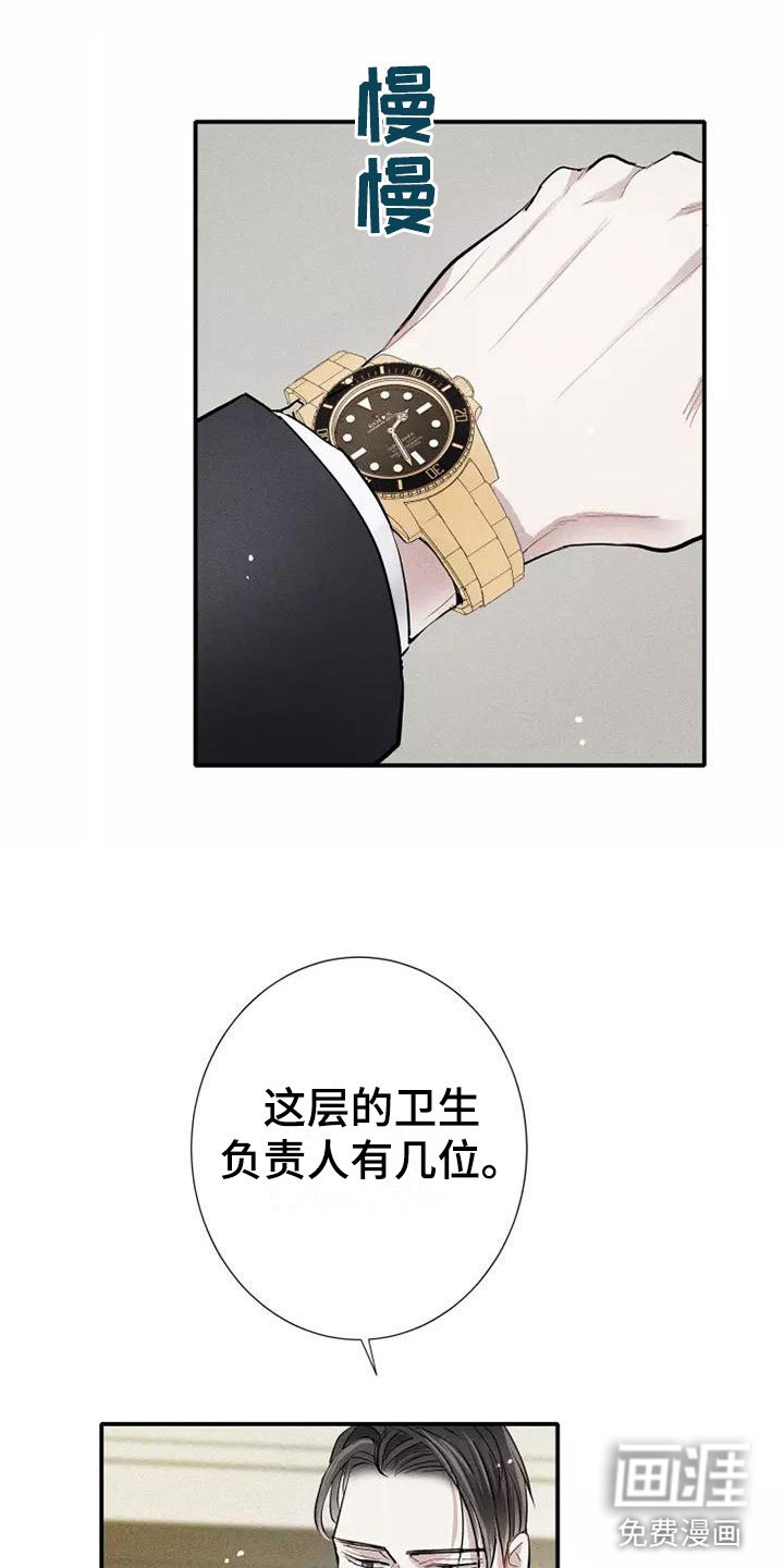第22章：改变