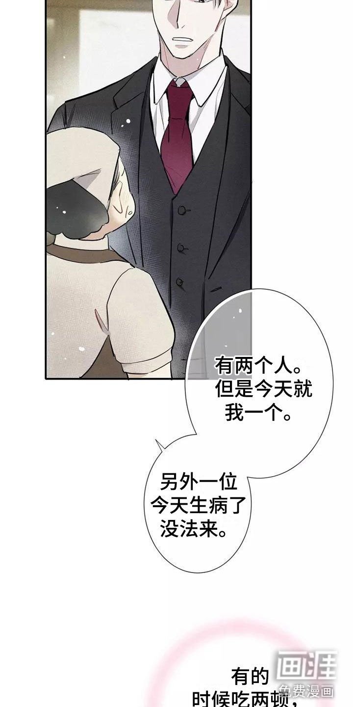 第22章：改变