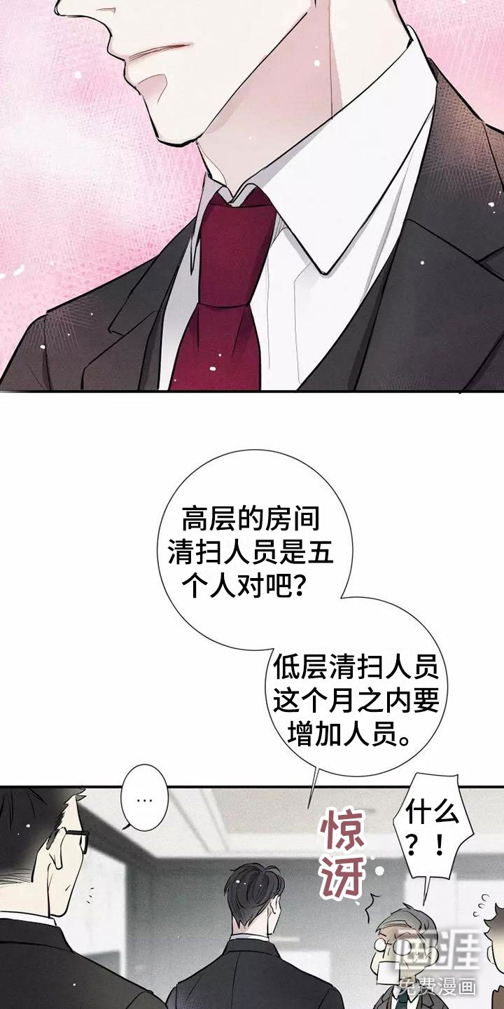 第22章：改变