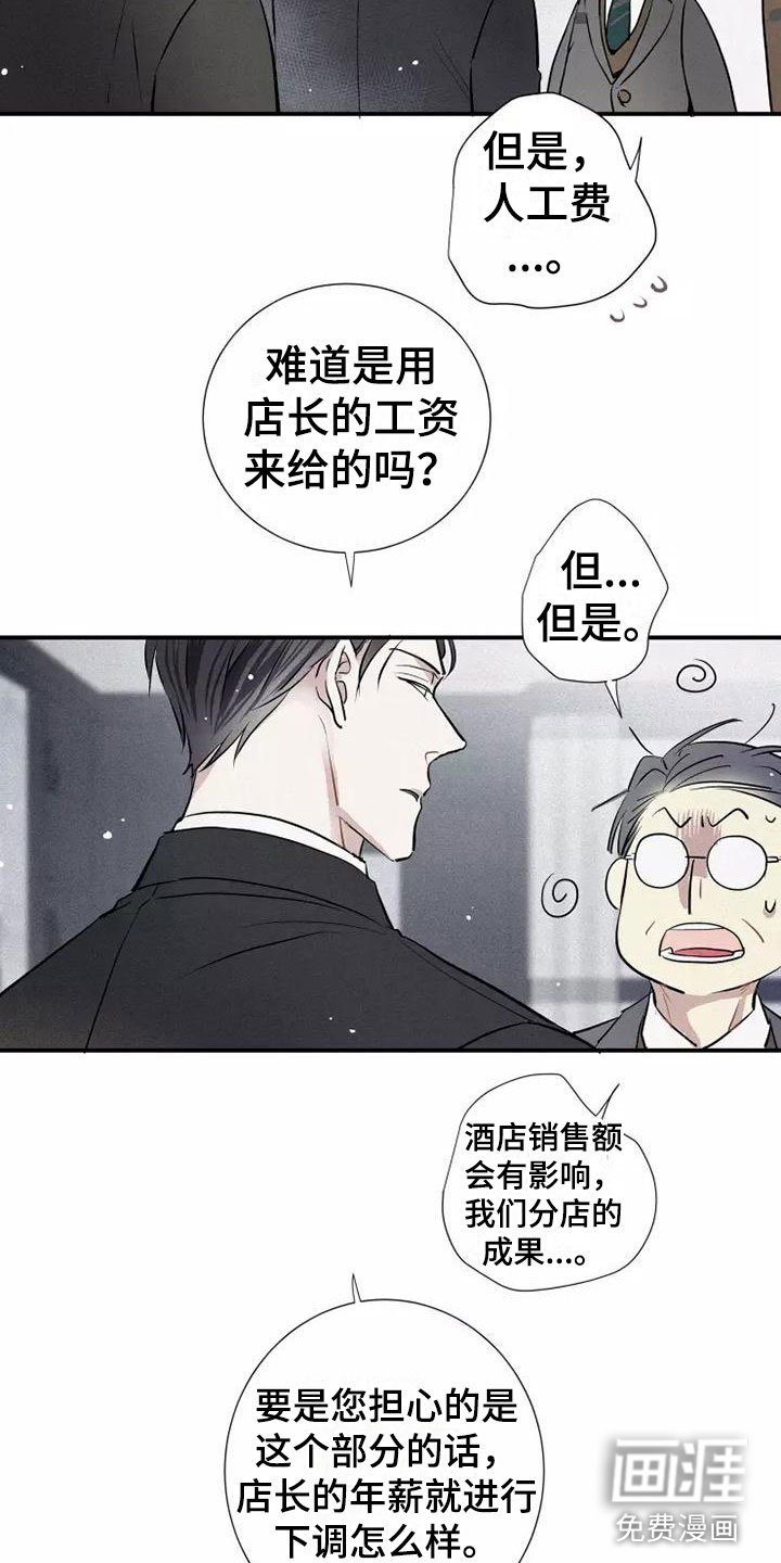 第22章：改变