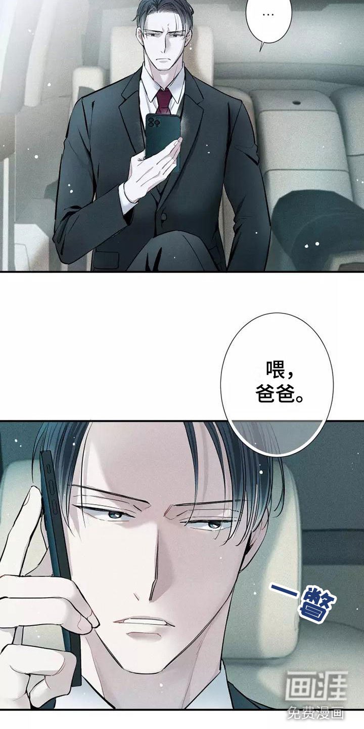 第22章：改变