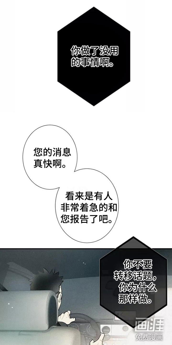 第22章：改变