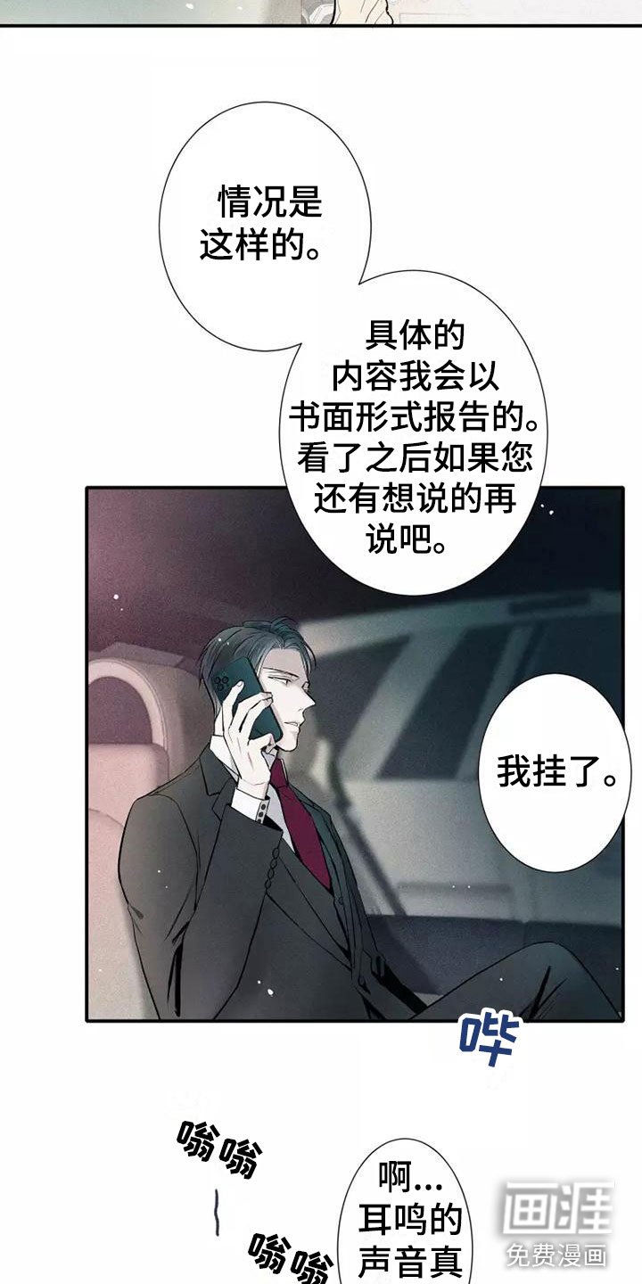 第22章：改变