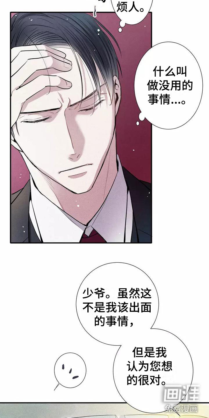 第22章：改变