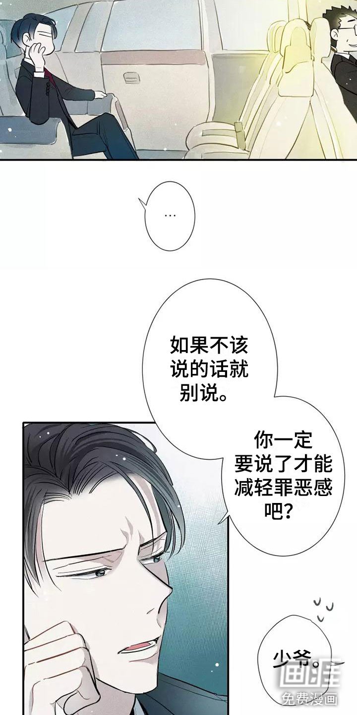 第22章：改变