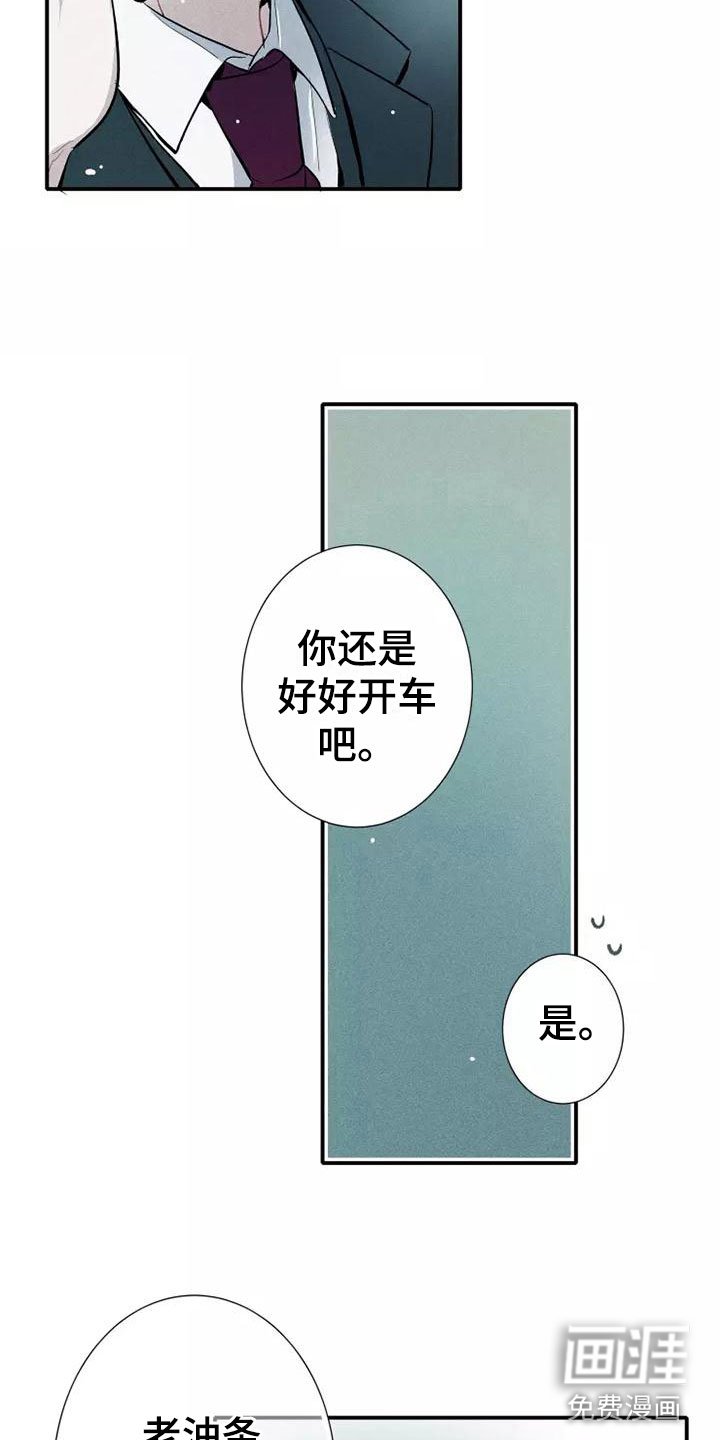 第22章：改变
