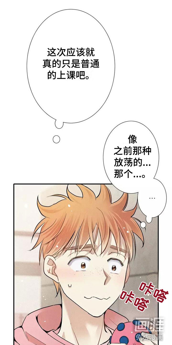 第22章：改变