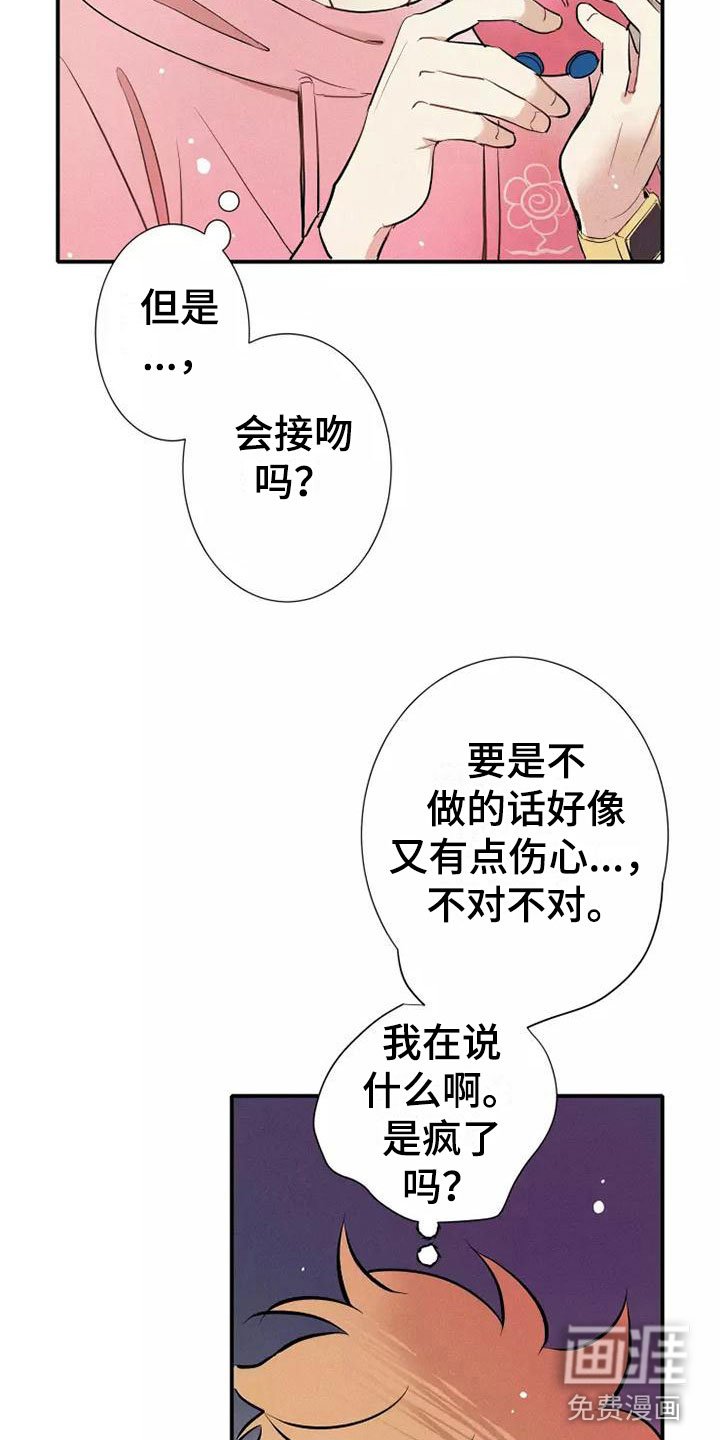 第22章：改变