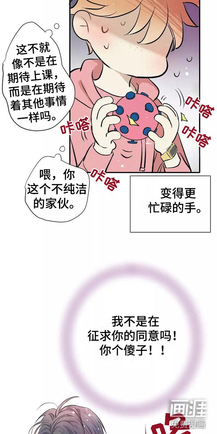 第22章：改变