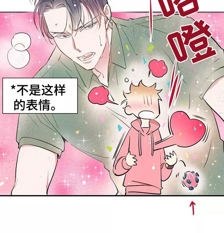 第22章：改变