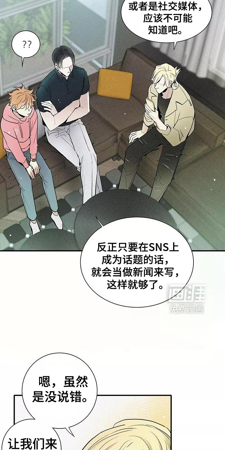 第23章：太夸张了