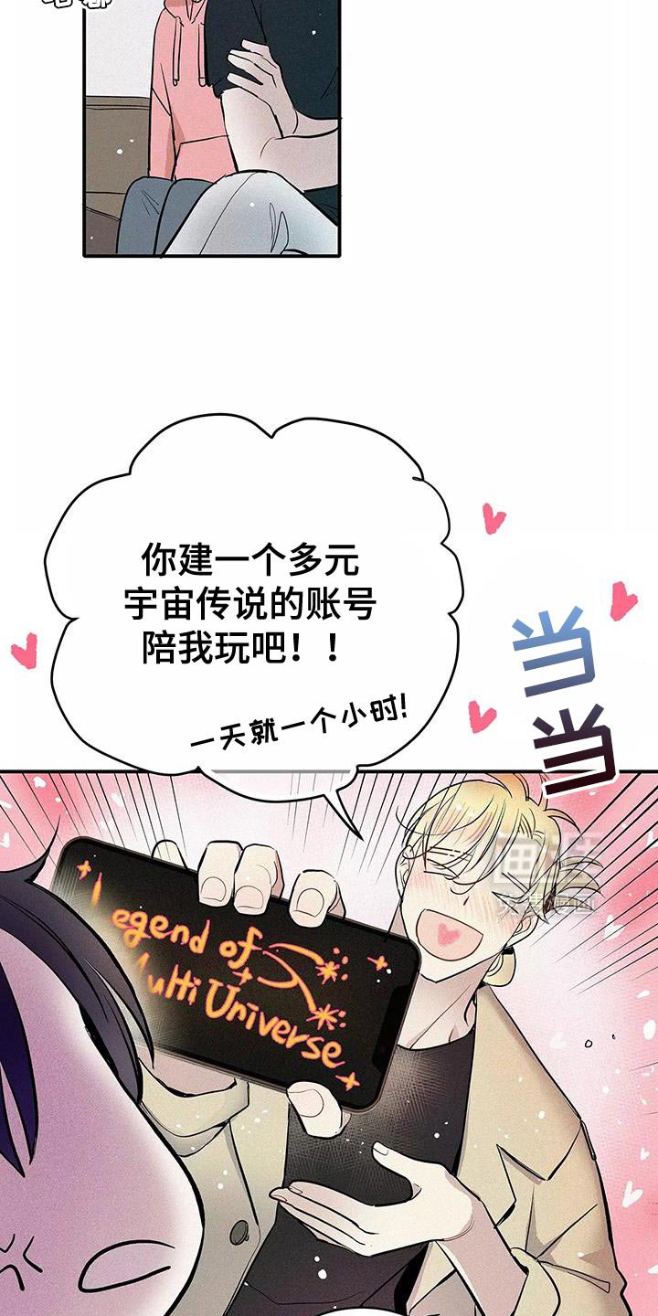 第23章：太夸张了