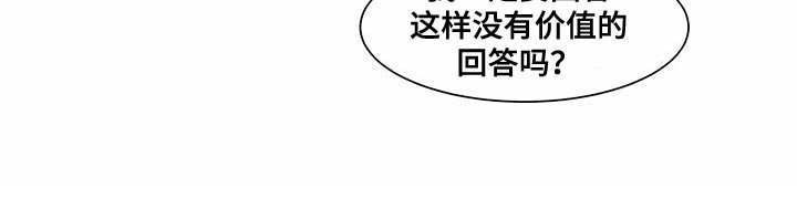 第23章：太夸张了