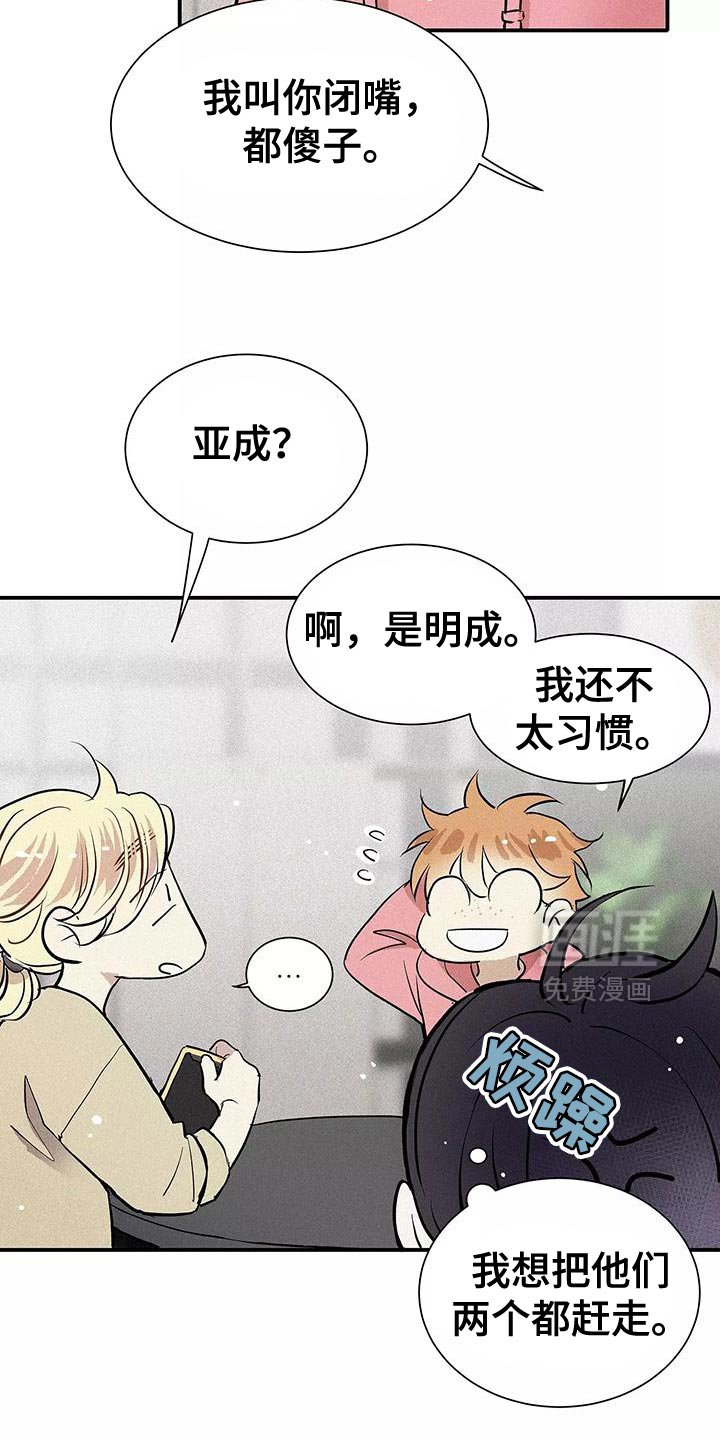 第24章：你不要去