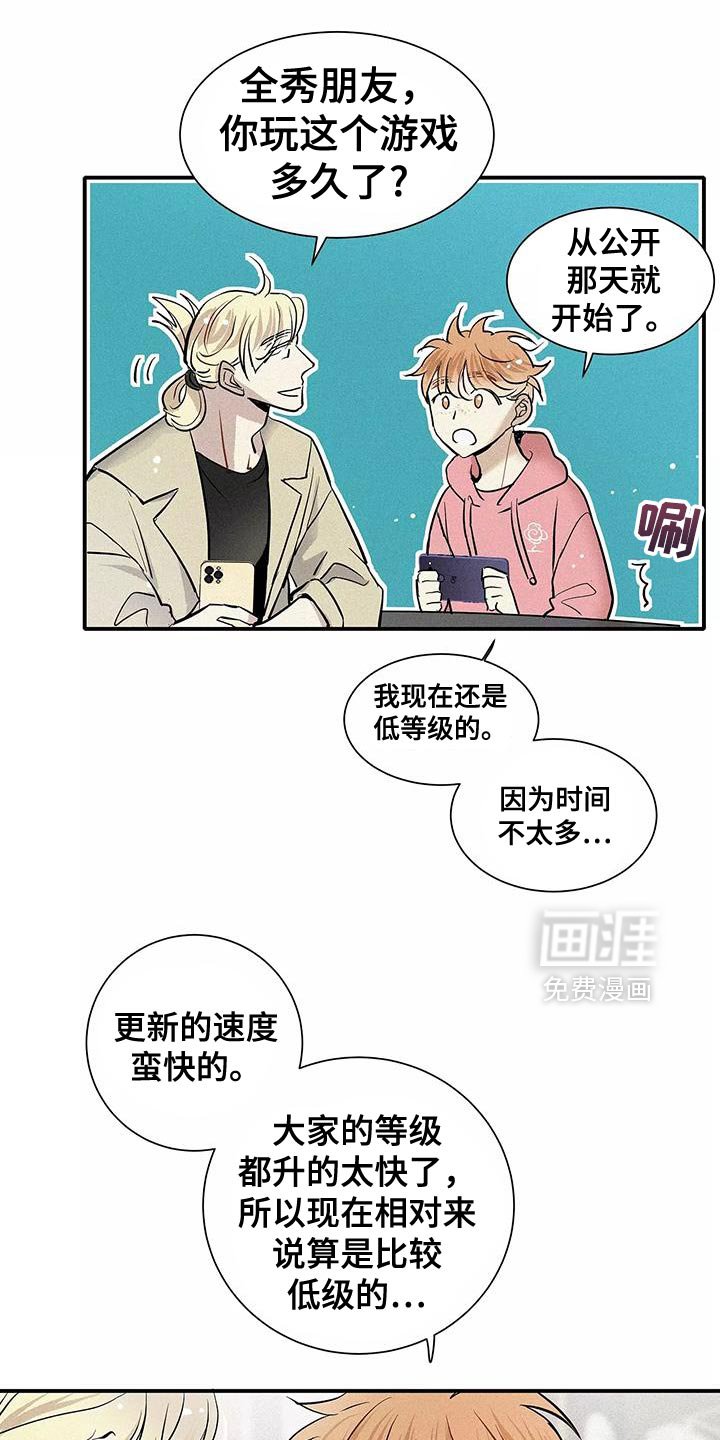 第24章：你不要去